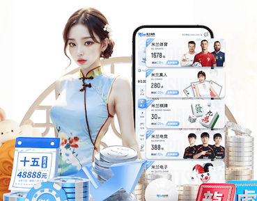 世界杯投彩 室外健身器材是否会对环境造成污染？